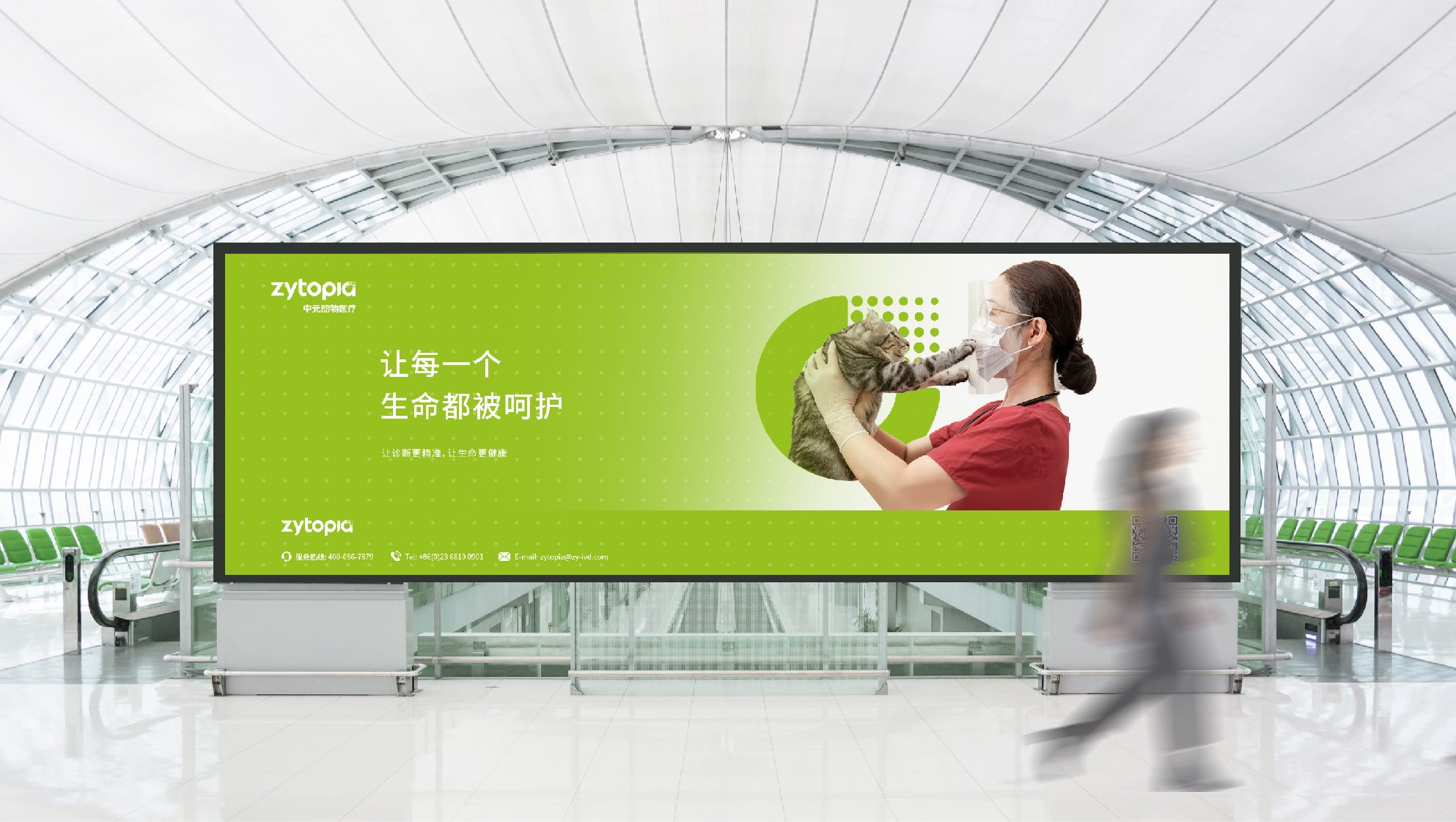 Corporate image design integrated into brand website