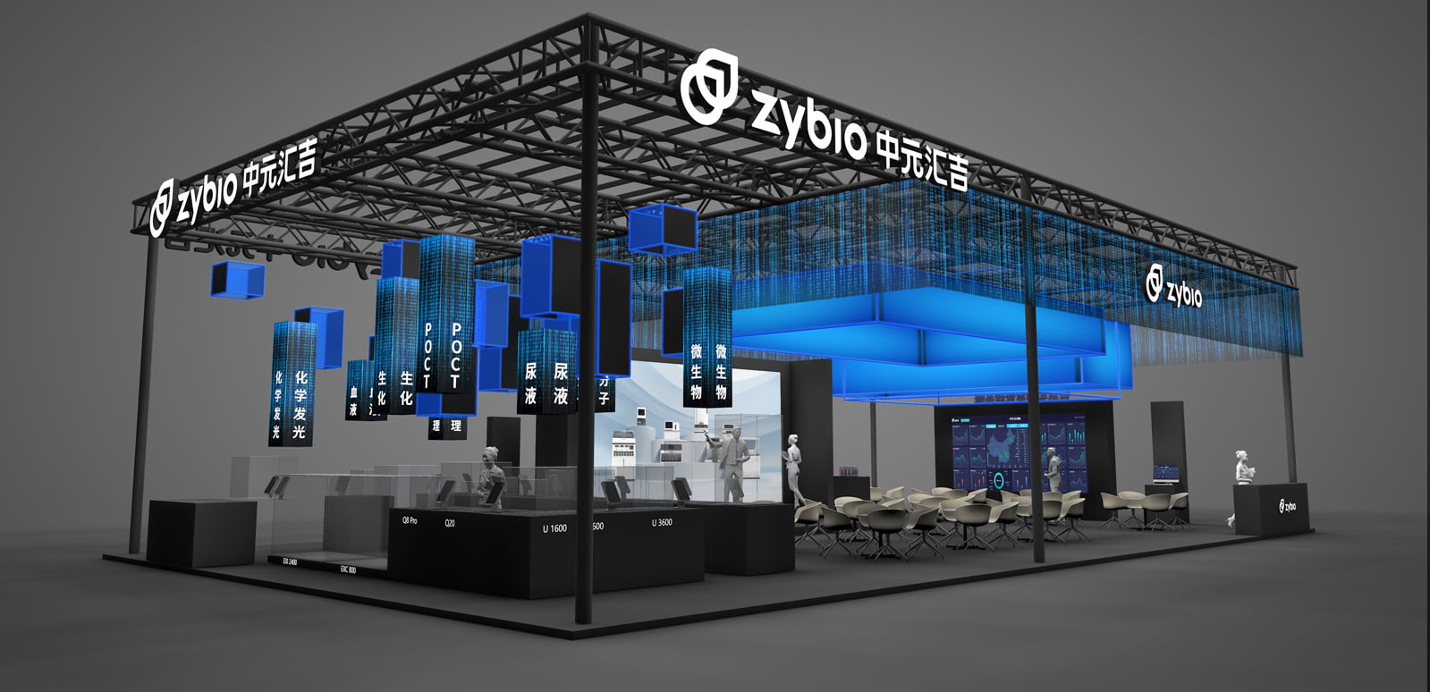 3D Rendering of Exhibition Booth Design