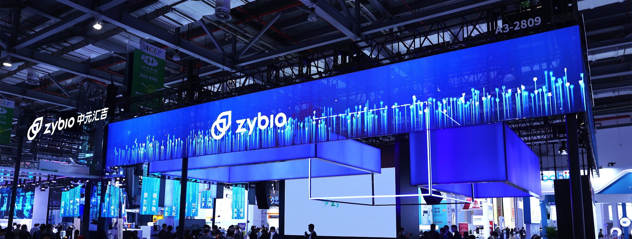 Exhibition Booth Lighting Animation Display